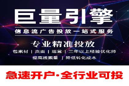SEM营销推广：案例解读成功秘诀